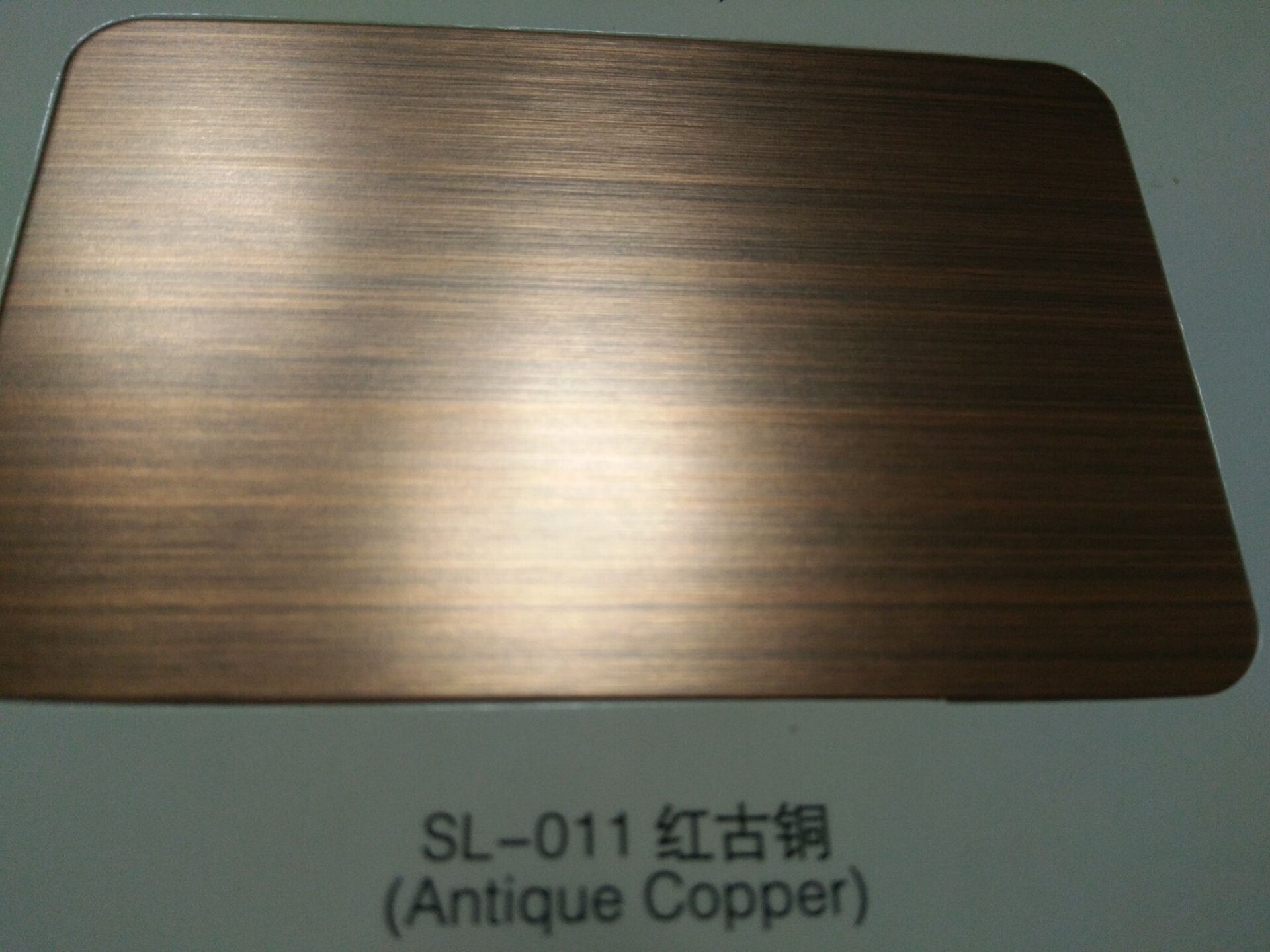 不銹鋼拉絲紅古銅