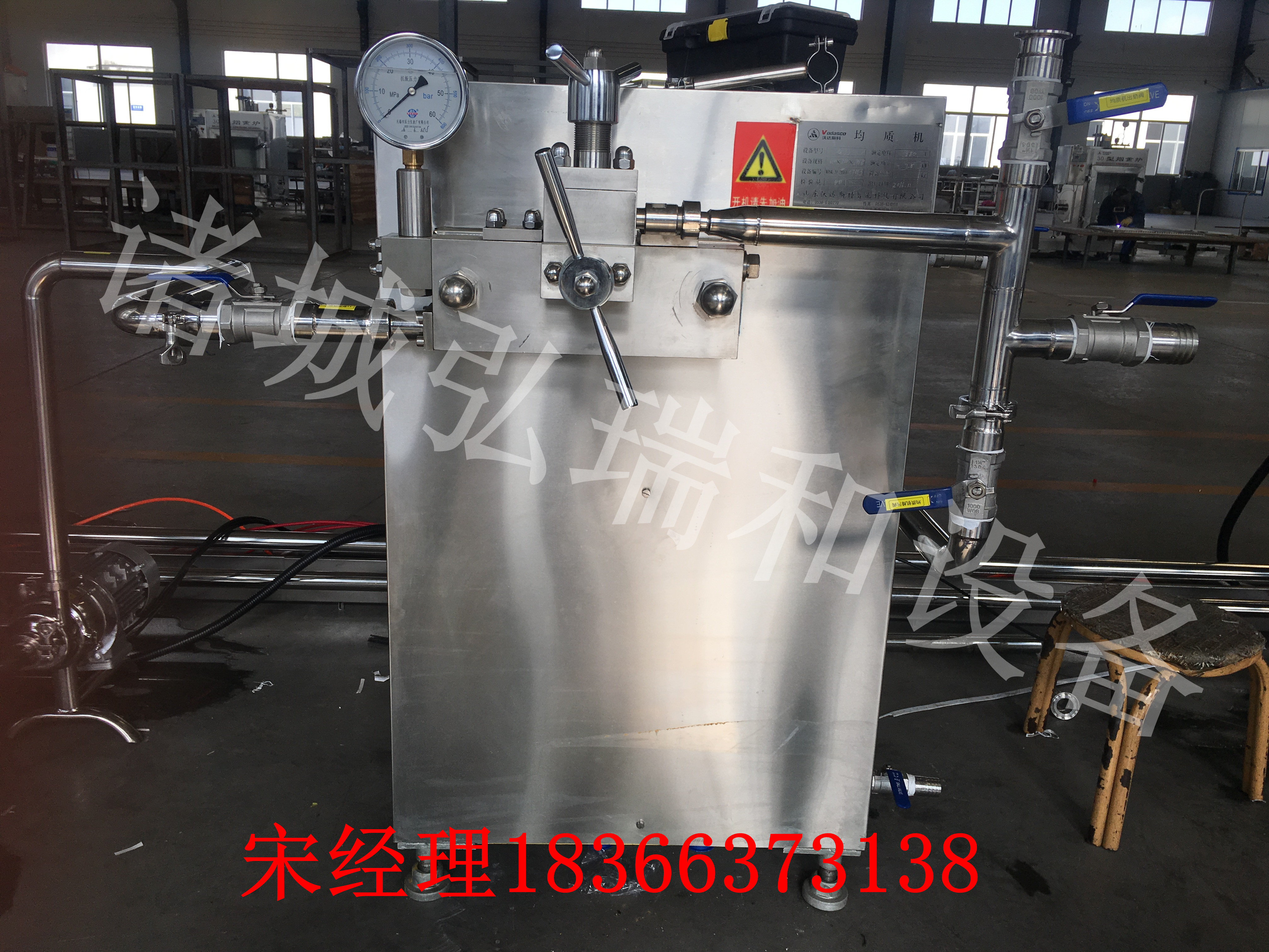 巴氏奶生產(chǎn)線(xiàn)_巴氏奶生產(chǎn)線(xiàn)廠家