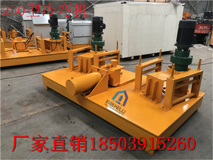 型鋼冷彎?rùn)C(jī)直銷/ 科路工字鋼彎拱機(jī)