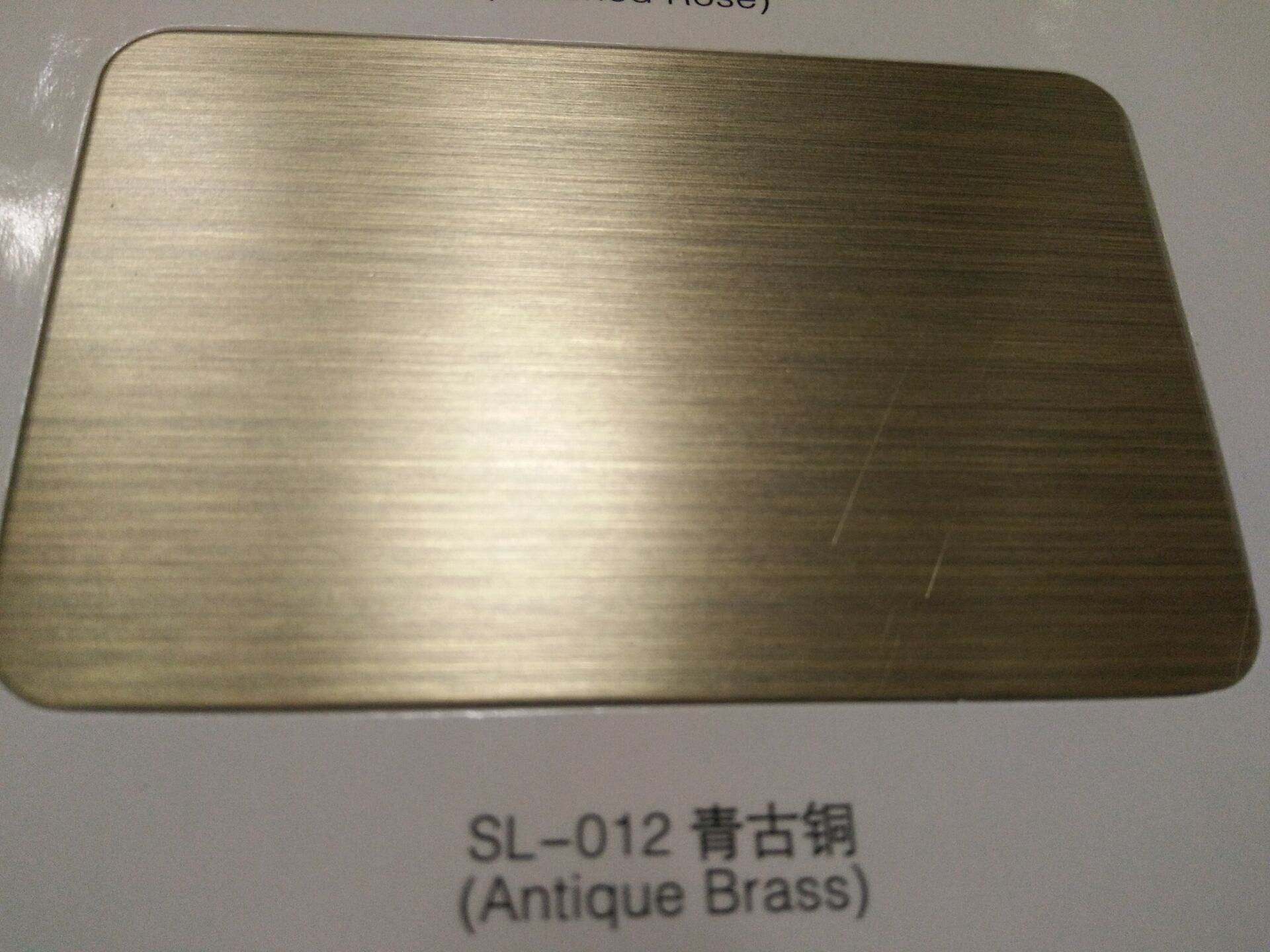 不銹鋼拉絲紅古銅