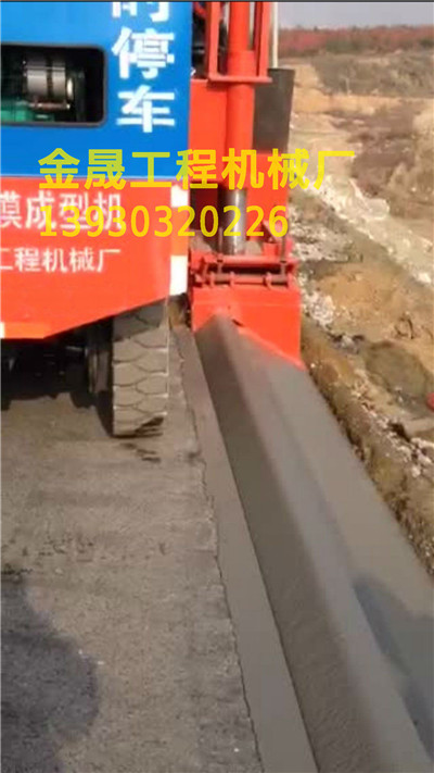 廠家水泥路緣成型機 路緣石滑模機 金晟工程機械路面機械