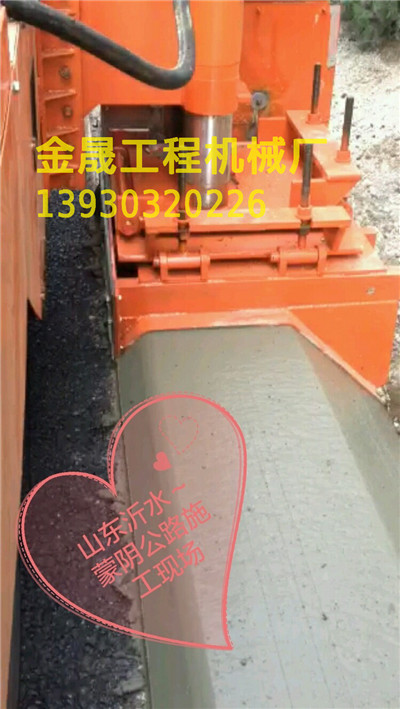 廠家水泥路緣成型機 路緣石滑模機 金晟工程機械路面機械