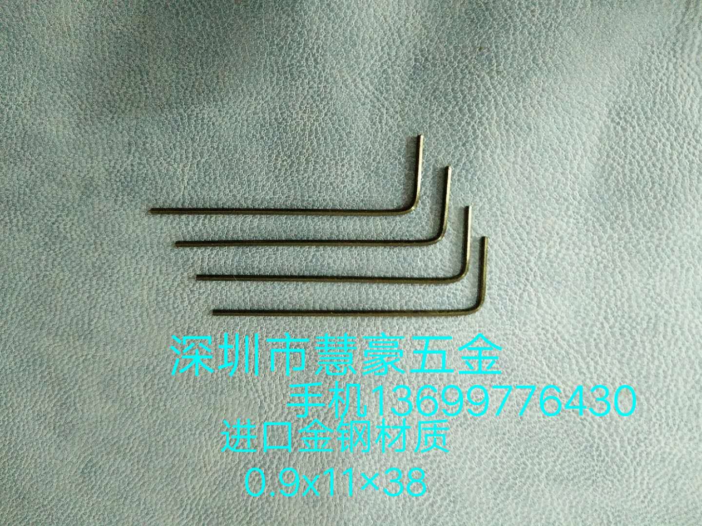 合金鋼六角扳手