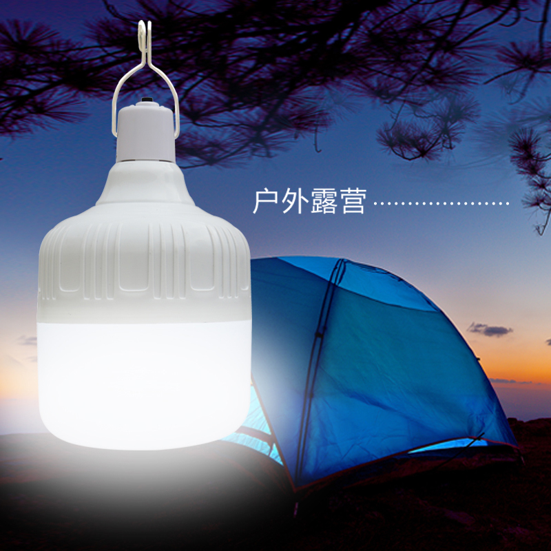 停電應(yīng)急燈家用移動 充電燈泡夜市燈地攤燈照明超亮LED擺攤燈戶外