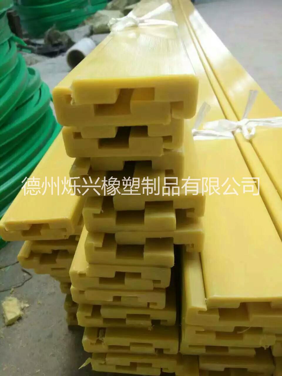 爍興高分子聚乙烯 U型鏈條導(dǎo)軌加工尼龍 寶蓋型鏈條導(dǎo)軌廠家