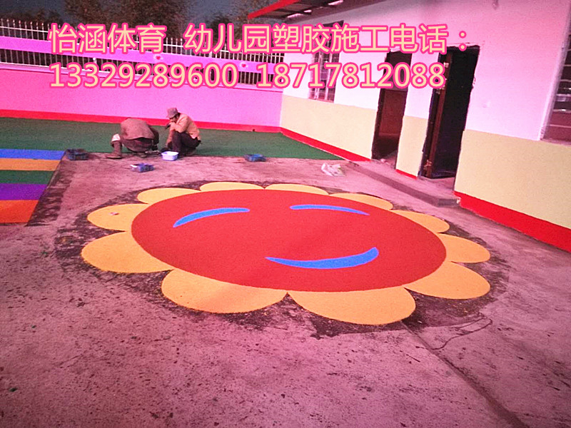 幼兒園塑膠地坪施工報價