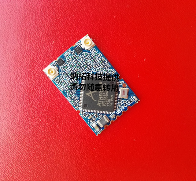 AR1021X雙頻WiFi模塊ITM-UB29-S07CXX0000NV1