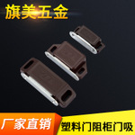 強磁門吸 強磁門吸價格 強磁門吸生產廠家 強磁門吸批發(fā)