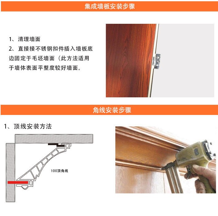 新型環(huán)保室內(nèi)護墻板 600竹木纖