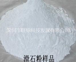深圳烤漆*消光型涂料用滑石粉，深圳烤漆*消光型涂料用滑石粉廠家
