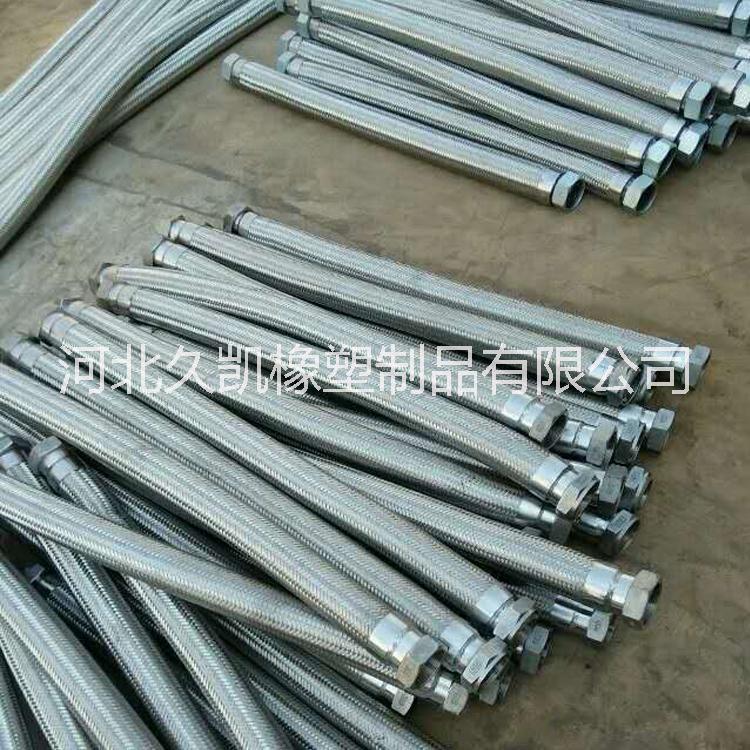 接頭式金屬軟管  接頭式金屬軟管廠家 接頭式金屬軟管報價 接頭式金屬軟管批發(fā)