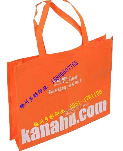 銀川無(wú)紡布手提袋定做廠家免費(fèi)設(shè)計(jì)各種廣告手提袋無(wú)紡布袋