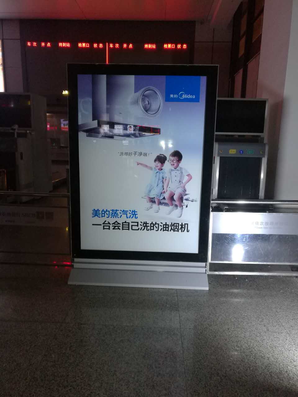 供應(yīng)滾動(dòng)燈箱/滾動(dòng)廣告牌/滾動(dòng)系統(tǒng)廠家 /同步換畫燈箱