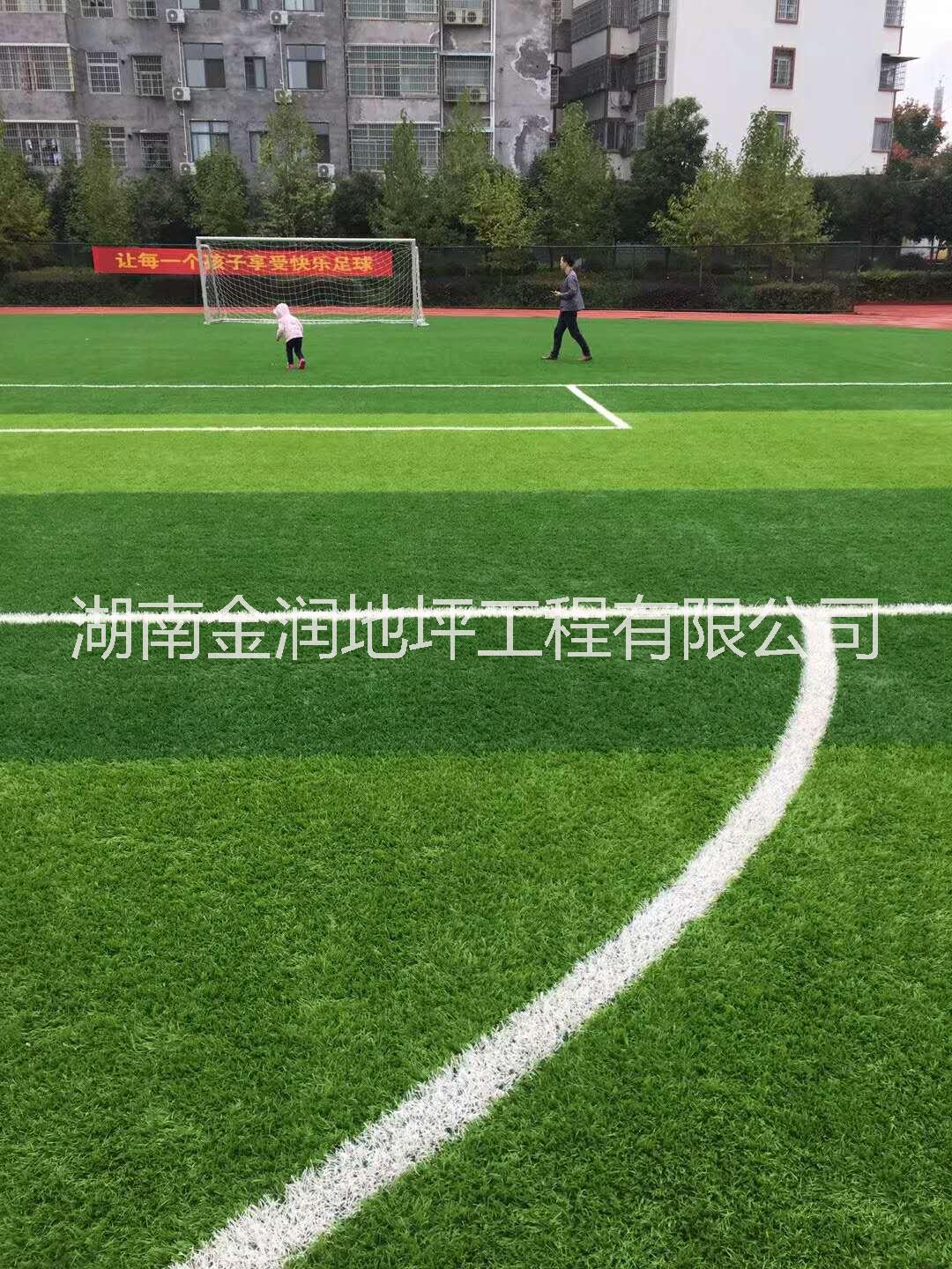 塑膠跑道 硅PU球場 人造草