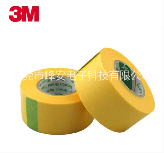 供應(yīng)峰安3M高溫膠 峰安3M 峰安3M高溫膠 峰安高溫膠