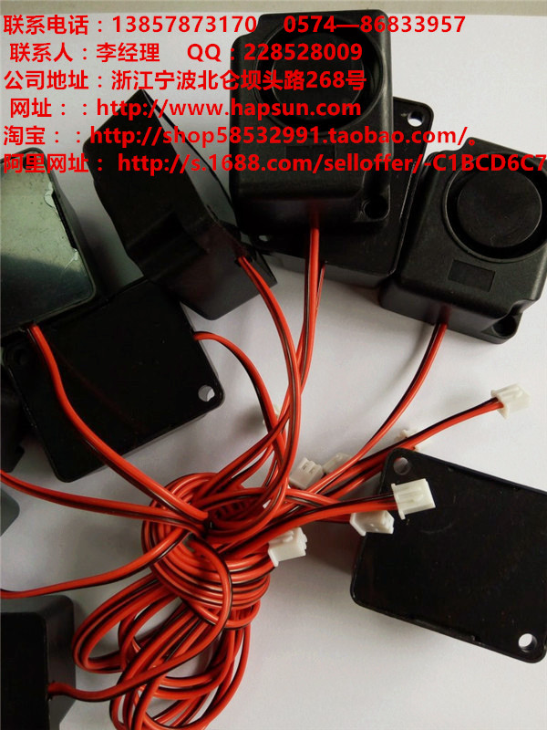 良智機電 良智機電喇叭管理行家