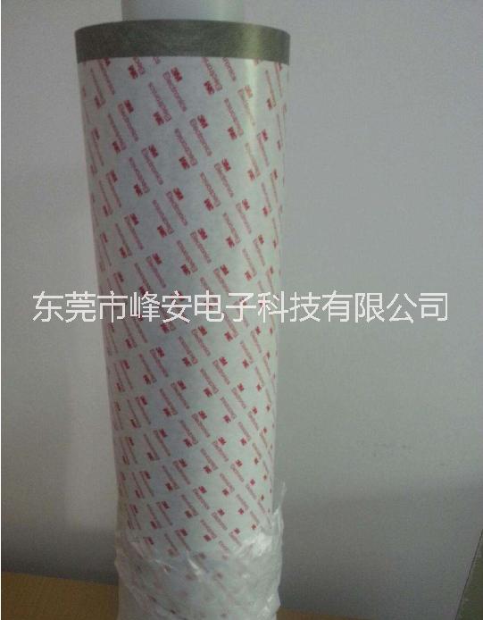 供應(yīng)東莞峰安索尼T4000雙面膠加工 東莞峰安索尼T4000雙面膠 東莞峰安索尼雙面膠