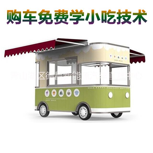 流動(dòng)冰淇淋車價(jià)格、流動(dòng)冰淇淋車廠家、流動(dòng)冰淇淋車多少錢 不銹鋼電動(dòng)小吃車 流動(dòng)冰淇淋車