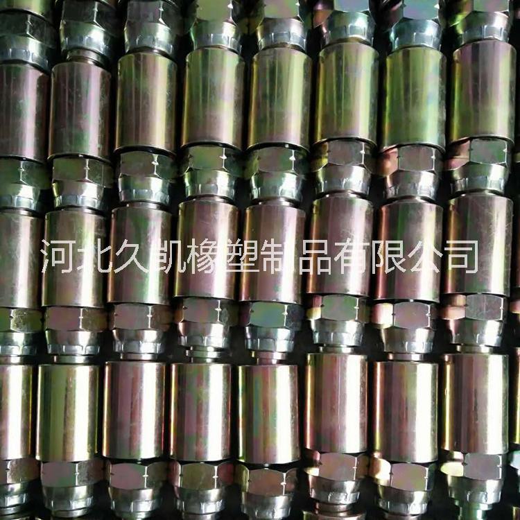膠管接頭 膠管扣壓接頭廠家直銷  膠管接頭 膠管扣壓接頭廠家報(bào)價(jià)  膠管接頭 膠管扣壓接頭廠家批發(fā)