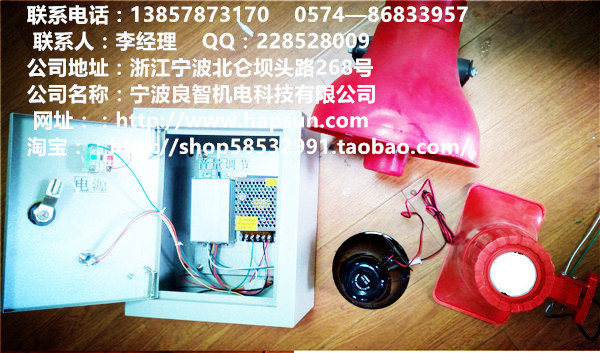 HS系列電子語音提示器寧波良智機