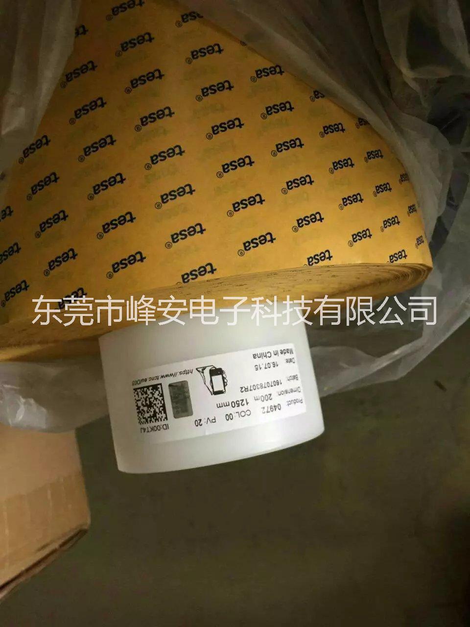 峰安3M55258PET雙面膠