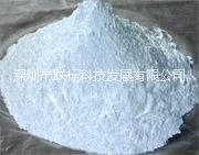 深圳滑石粉生產(chǎn)廠家，深圳滑石粉報(bào)價(jià)，深圳滑石粉批發(fā)，深圳滑石粉供應(yīng)商，深圳滑石粉廠家