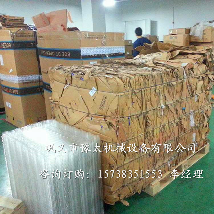 熱銷液壓打包機 電腦控制廢衣物捆包機 紙箱廠下腳料打捆機 廢品廢紙打包機