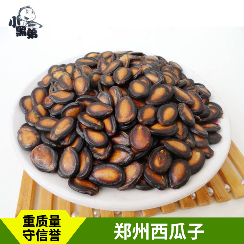 章氏食品鄭州西瓜子 小黑弟系列*西瓜子促銷 歡迎致電咨詢
