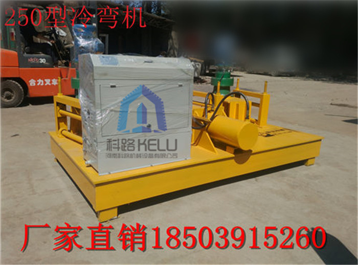 工字鋼彎拱機型號/ 數(shù)控彎拱機