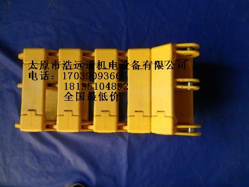 供應(yīng)采煤機(jī) 電纜夾、電纜履帶、電纜卡子