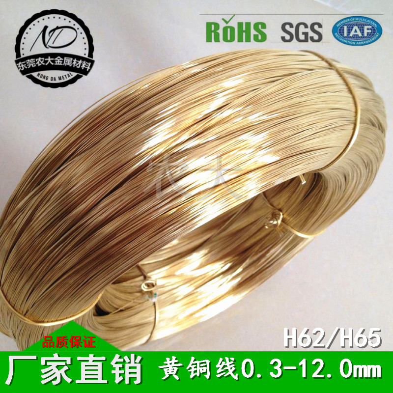現(xiàn)貨供應(yīng) H70黃銅線@環(huán)保黃銅螺絲線 廠價(jià)直銷