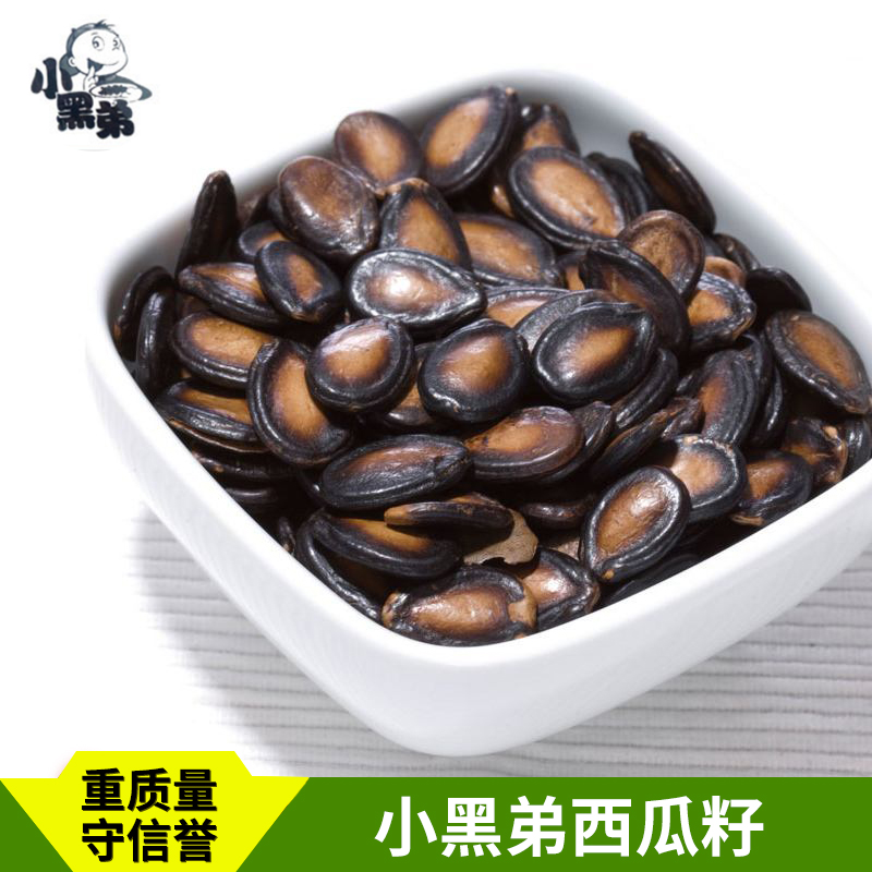 章氏食品供應(yīng)小黑弟西瓜籽 優(yōu)質(zhì)西瓜子廠家 價格實(shí)惠 鄭州小黑弟西瓜籽