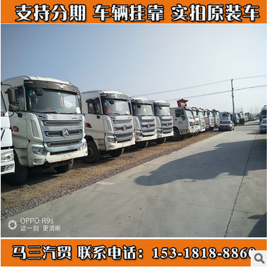轉(zhuǎn)讓14方混凝土攪拌車·三大14方混凝土攪拌車·14方混凝土攪拌車價(jià)格