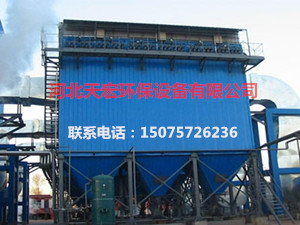 脈沖除塵器脈沖袋式除塵器-天宏環(huán)保