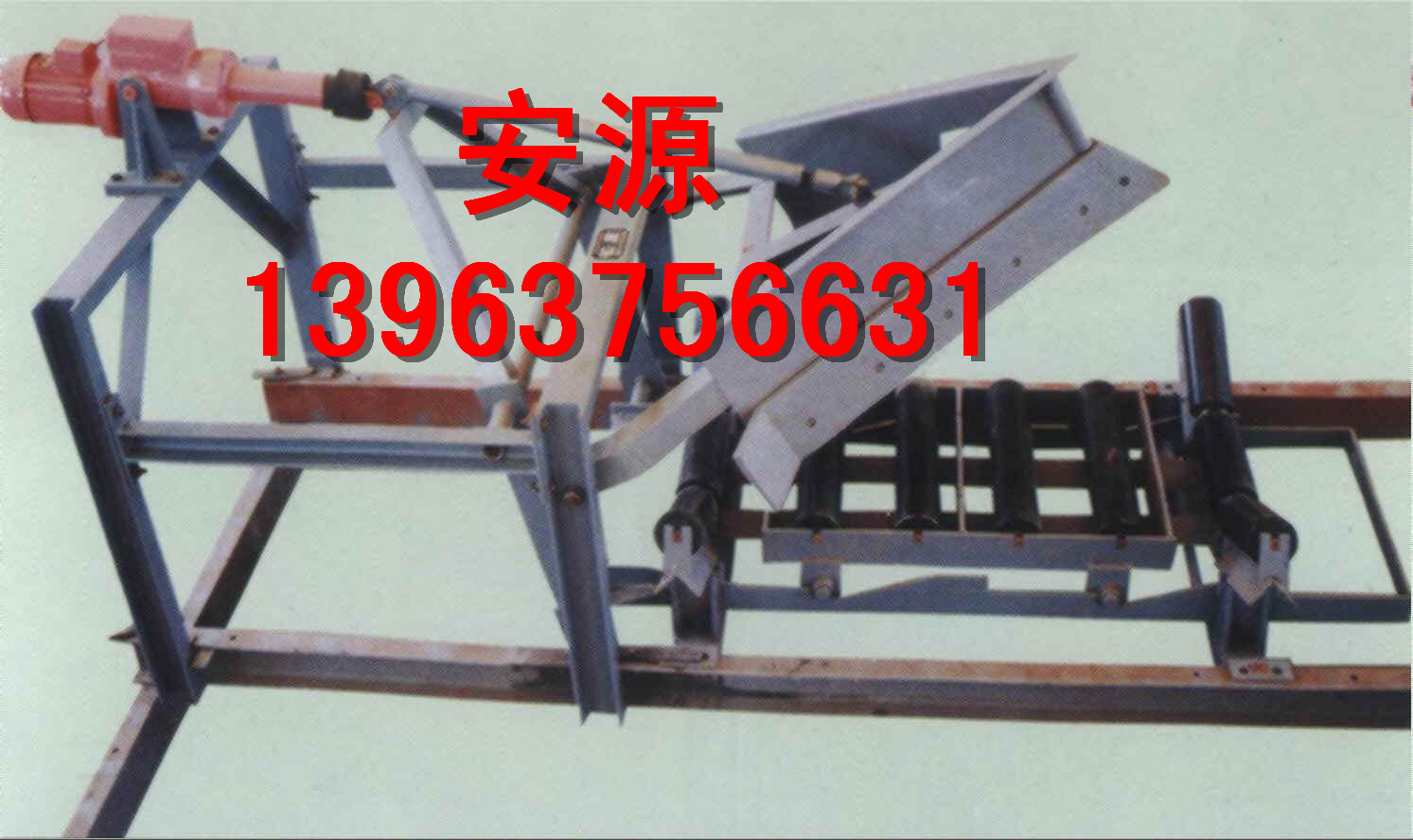 供應(yīng)電動(dòng)可變槽角犁式卸料器帶寬800
