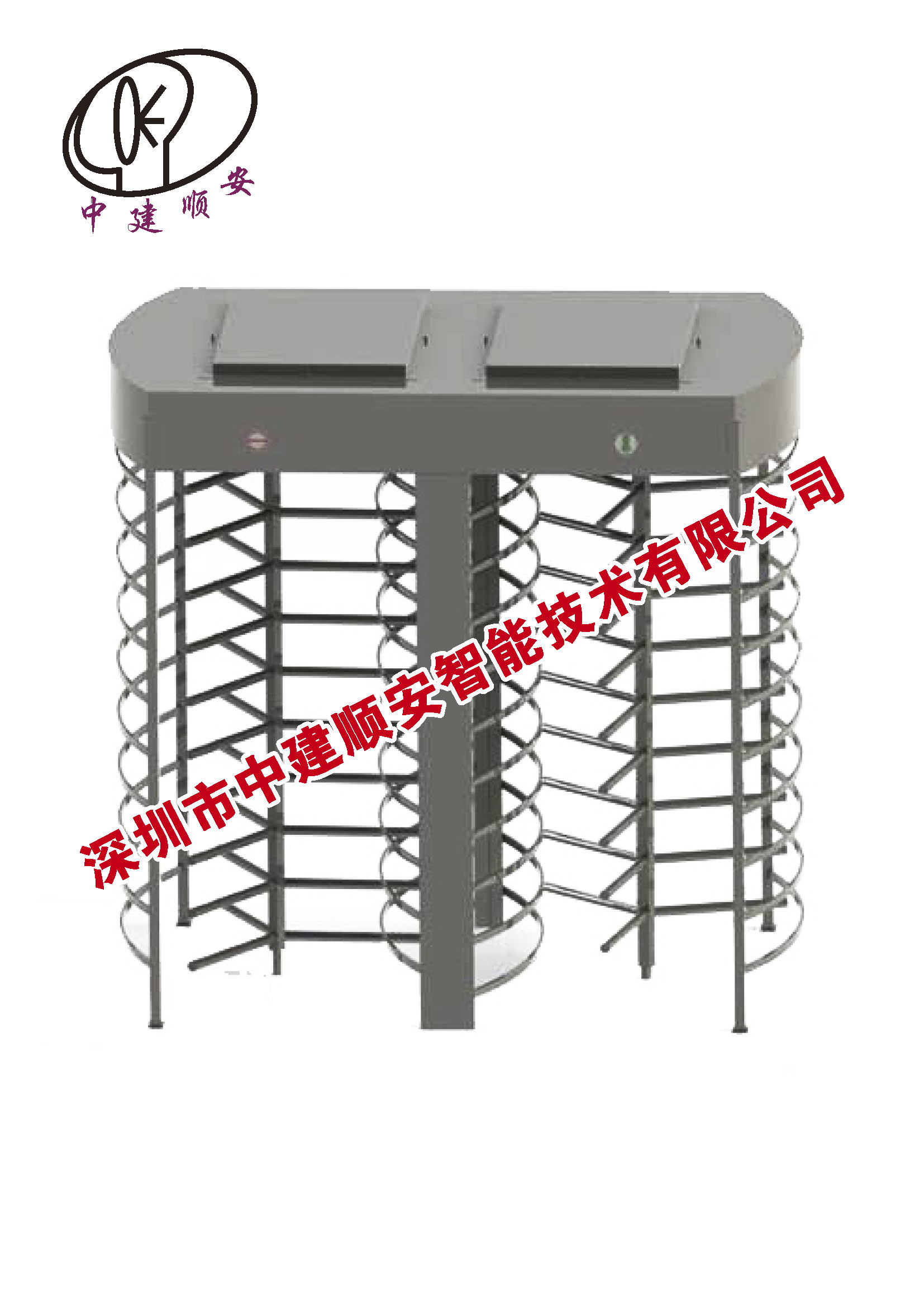 人行通道閘