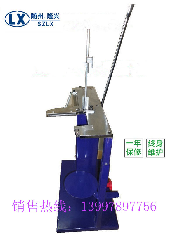 手動扎口機 扎口機 立式手動扎口機