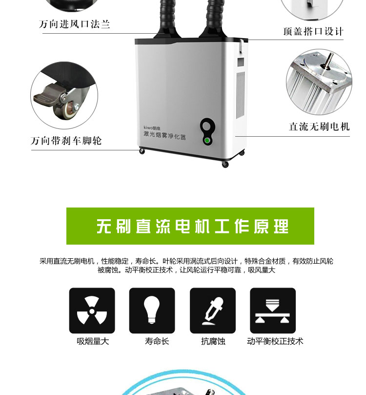 煙霧凈化器 滄州激光打標煙霧凈化器批發(fā)價格