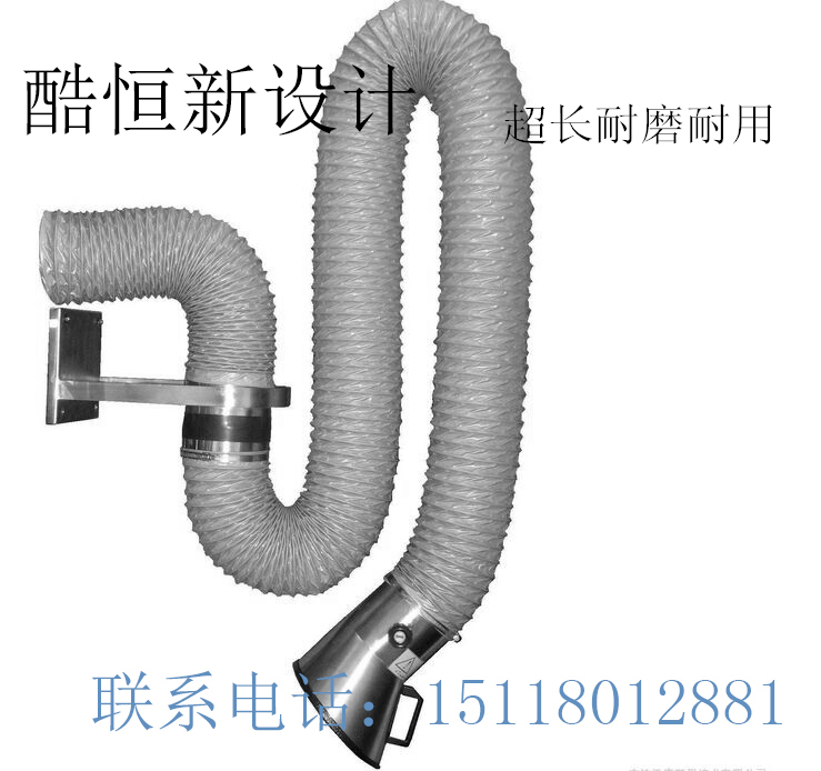 河北吸氣臂工廠 萬向吸氣臂供貨商 萬向吸氣臂供應(yīng)商 萬向吸氣臂廠家