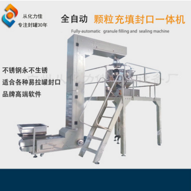 生產批發(fā)半自動封蓋機自動封蓋機報價 自動封蓋機供應商 自動封蓋機批發(fā)