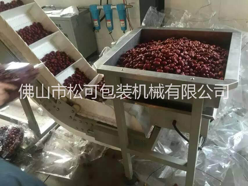 供應多功能電子秤 燕麥片自動稱重包裝機 顆粒包裝機 食品顆粒包裝機