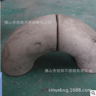 山東304焊接沖壓彎頭，山東304焊接沖壓彎頭報(bào)價(jià)，山東304焊接沖壓彎頭供應(yīng)商