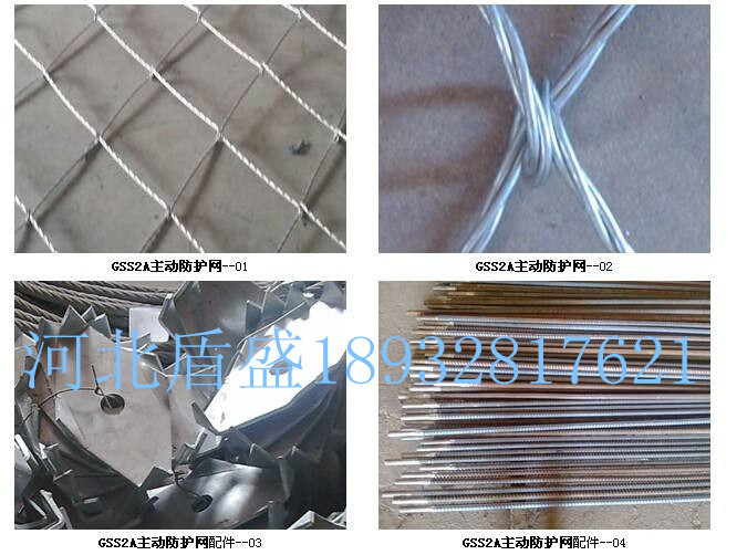 被動(dòng)網(wǎng)環(huán)形網(wǎng)山體防拋網(wǎng)生產(chǎn)廠家