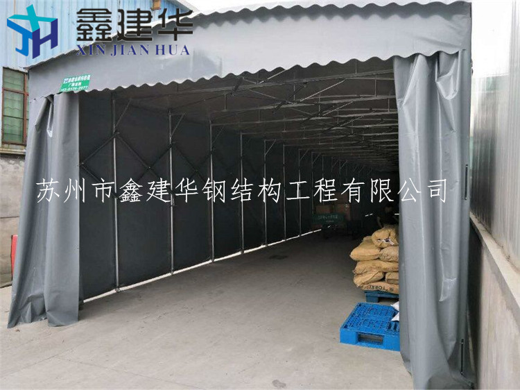 鑫建華雨蓬