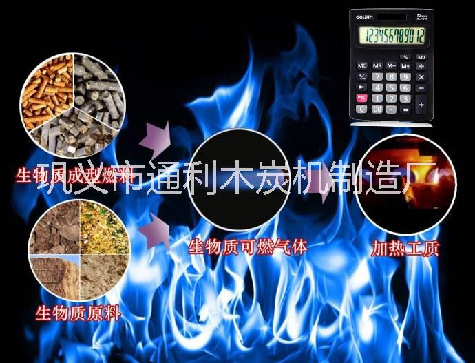 木屑顆粒機廠家加緊步伐積極創(chuàng)新