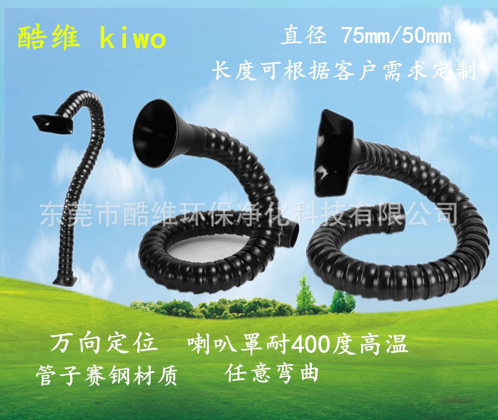 竹節(jié)管 萬向竹節(jié)管廠家 萬向竹節(jié)管供應商 萬向竹節(jié)管供貨商