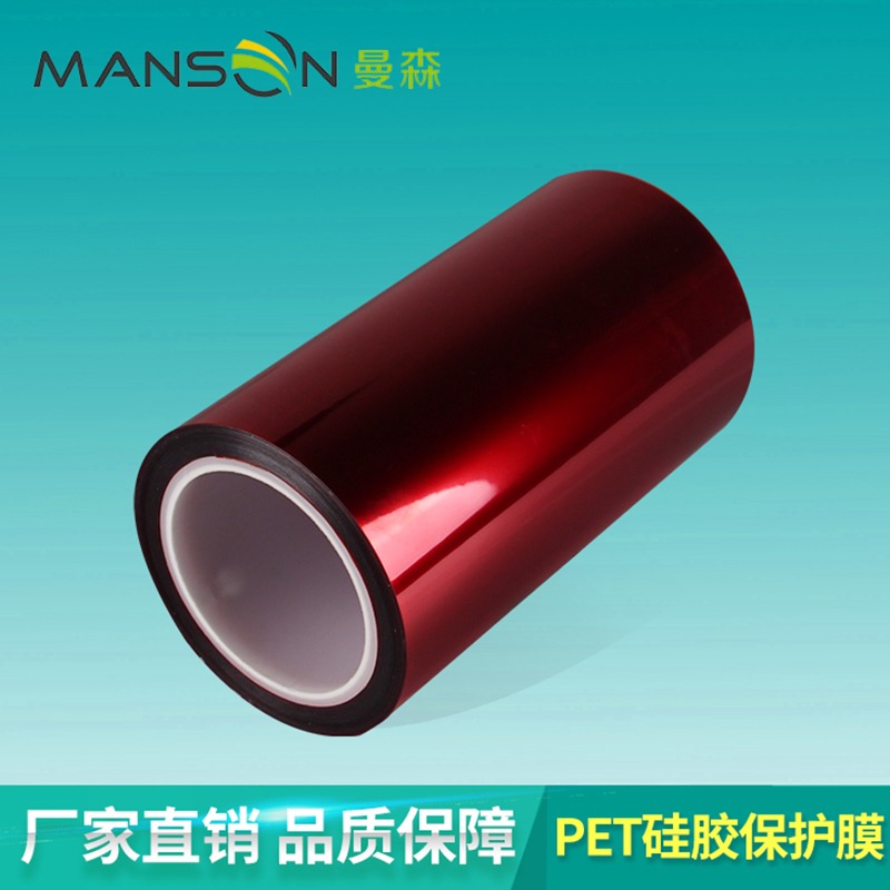 廠家直銷亞克力保護(hù)膜、亞克力保護(hù)膜價格、亞克力保護(hù)膜批發(fā) PET光學(xué)保護(hù)膜