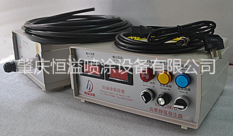 木器家具油漆靜電發(fā)生器江西高壓靜電發(fā)生器批發(fā)