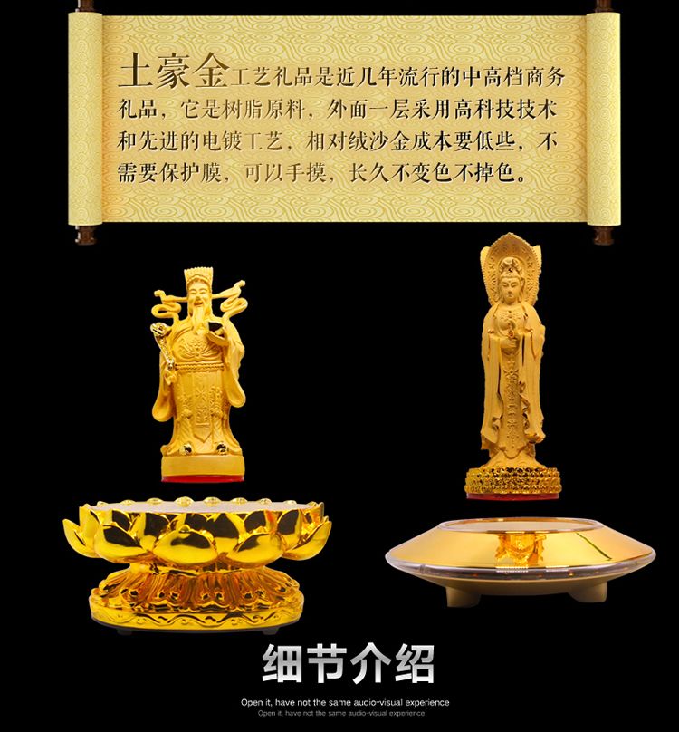 土豪金磁懸浮蓮花三面觀音帶藍(lán)牙音 土豪金磁懸浮蓮花觀音帶藍(lán)牙音響