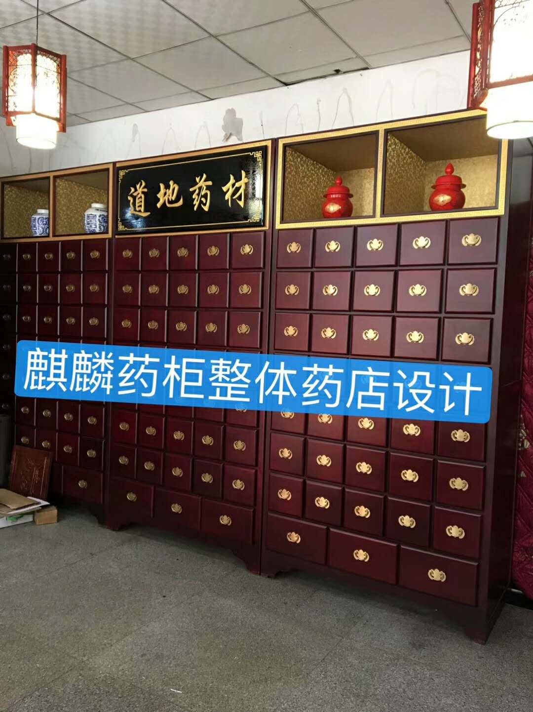 廠家直銷麒麟中藥柜工廠西藥柜中藥柜批發(fā)